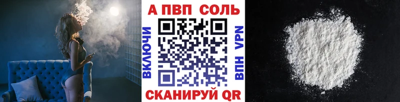 где купить   Азов  А ПВП СК КРИС 
