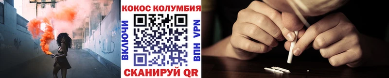 дарнет шоп  Азов  КОКАИН Колумбийский 