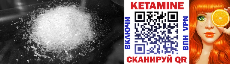 КЕТАМИН ketamine  это как зайти  Азов  KRAKEN маркетплейс 