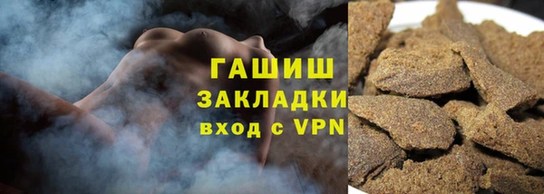 спайс Абинск