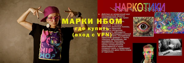 альфа пвп VHQ Абаза