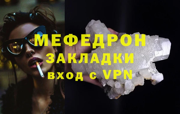 MESCALINE Нея