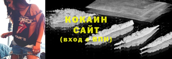 кокаин колумбия Абдулино