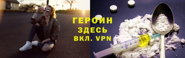спайс Абинск