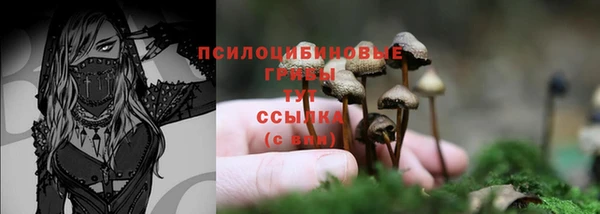 альфа пвп VHQ Абаза