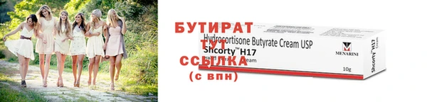 apvp Нефтекумск