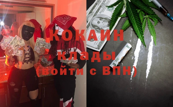 альфа пвп VHQ Абаза