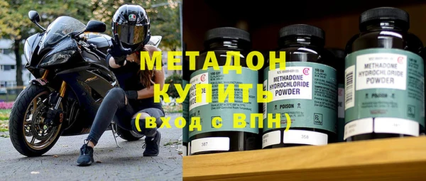 альфа пвп VHQ Абаза