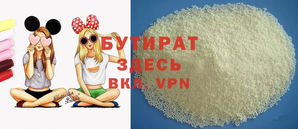 альфа пвп VHQ Абаза