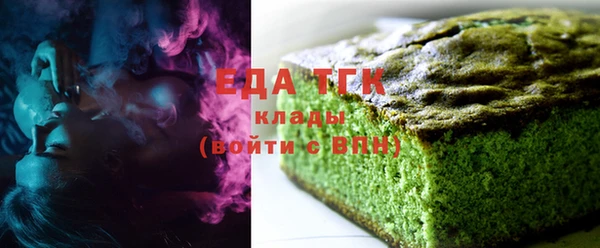 спайс Абинск