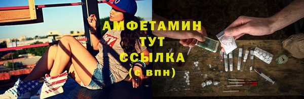 apvp Нефтекумск
