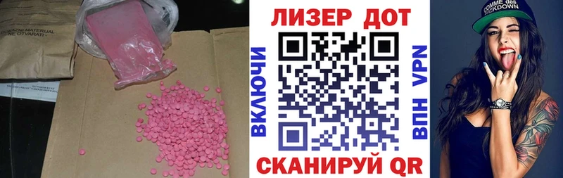 ЛСД экстази кислота  Азов 