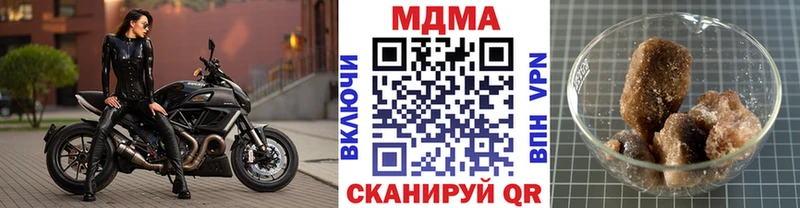МДМА кристаллы  что такое наркотик  Азов 