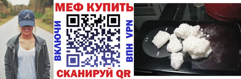 МЯУ-МЯУ VHQ  Азов 