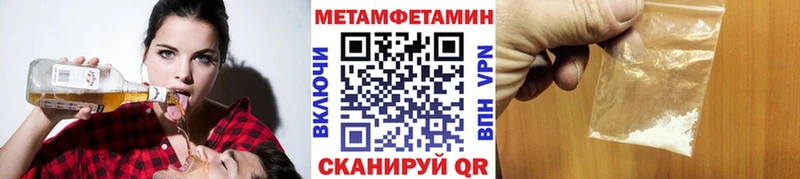Метамфетамин винт  OMG маркетплейс  Азов 