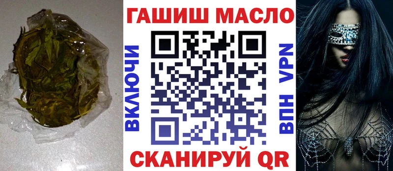 ТГК жижа  гидра ТОР  Азов 