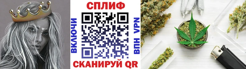 Конопля LSD WEED Азов